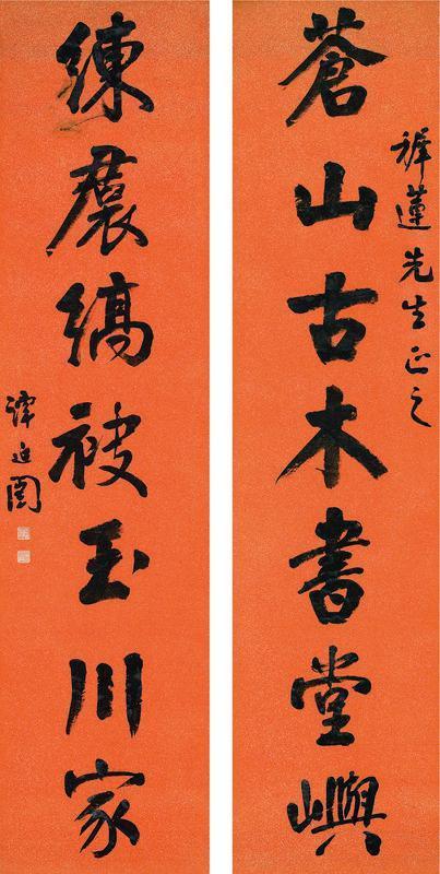 谭延闿书法欣赏《谭延闿楷书》对联水墨纸本