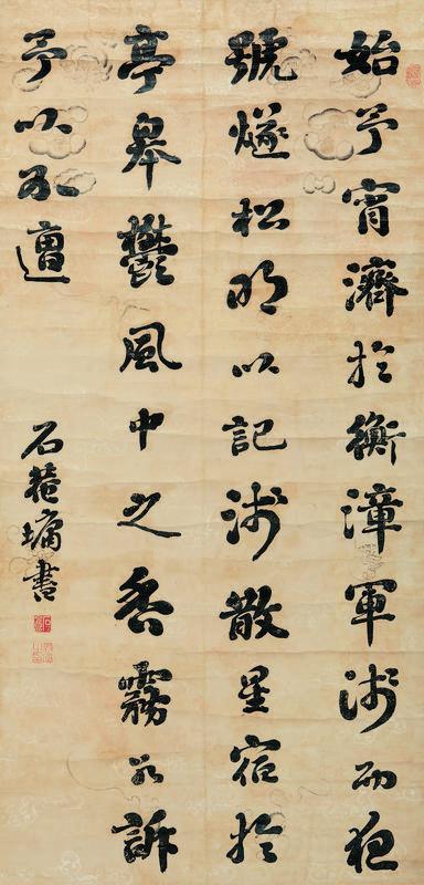 刘墉（古）书法欣赏《刘墉（古）楷书》立轴蜡笺