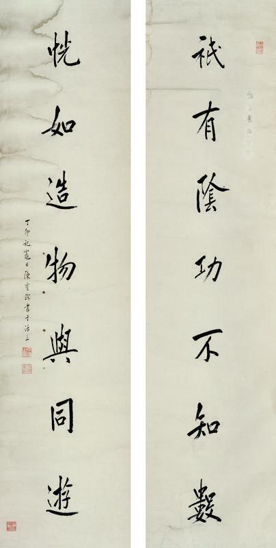 陈宝琛书法欣赏《陈宝琛楷书七言对联》立轴水墨纸本