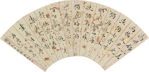 孙寒厓书法欣赏《孙寒厓楷书》扇面水墨金笺