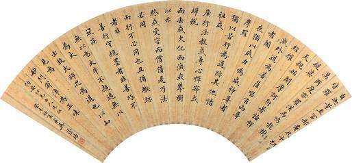 吴荫培书法欣赏《吴荫培楷书》扇面水墨金笺