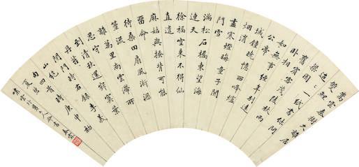 刘春霖书法欣赏《刘春霖楷书》扇面水墨纸本