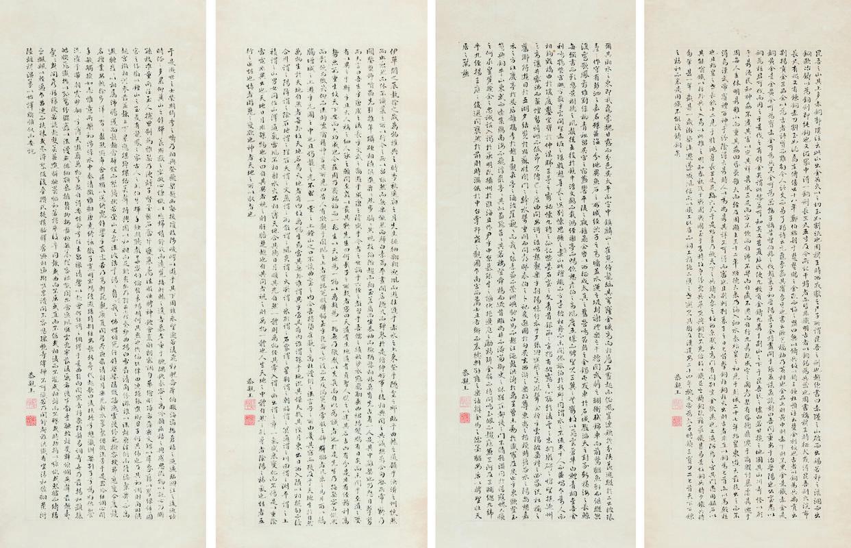 恭亲王书法欣赏《恭亲王楷书》四屏水墨纸本