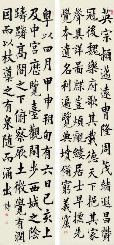 闻诗书法欣赏《闻诗楷书》立轴纸本