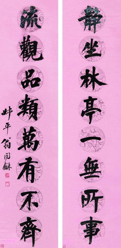 翁同龢书法欣赏《翁同龢楷书八言对》立轴纸本