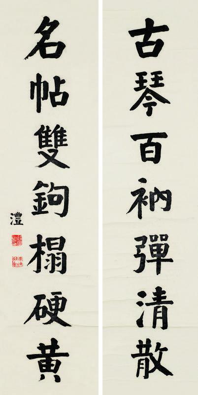 钱沣书法欣赏《钱沣楷书七言联》对联纸本