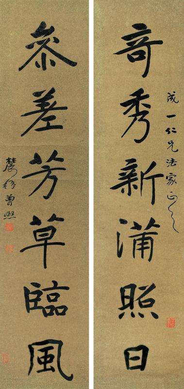 曾熙书法欣赏《曾熙楷书对联》挂轴水墨金笺
