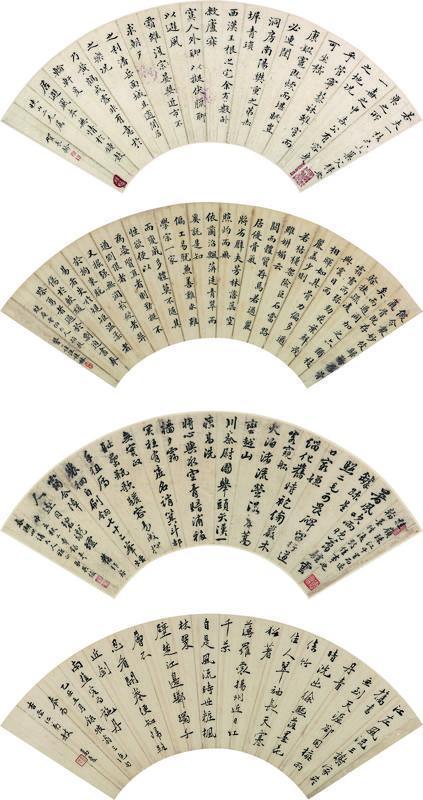吴俊书法欣赏《吴俊楷书 楷书 行书七言诗 行书七言诗》扇页水墨笺本
