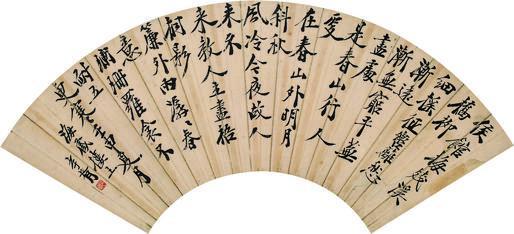 郑孝胥书法欣赏《郑孝胥楷书》扇面纸本