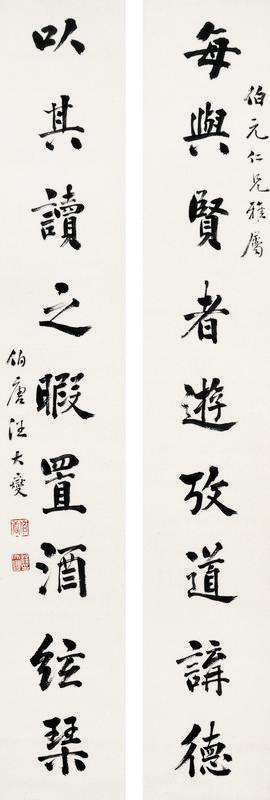 汪大燮书法欣赏《汪大燮楷书九言联》立轴纸本