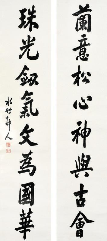 徐世昌书法欣赏《徐世昌楷书八言联》立轴笺本