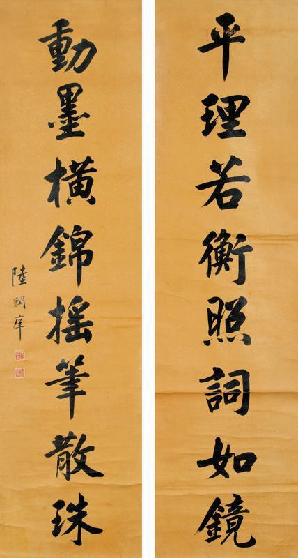 陆润庠书法欣赏《陆润庠楷书八言联》立轴洒金纸本