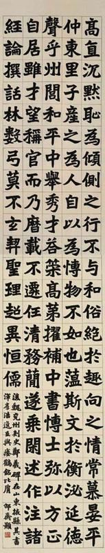 李宗颢书法欣赏《李宗颢楷书》立轴纸本