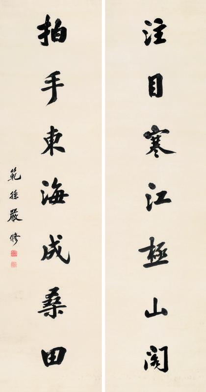 严修书法欣赏《严修行楷书七言联》立轴纸本