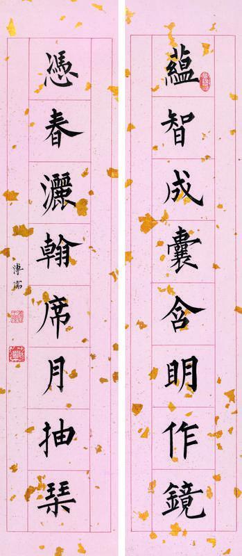 溥心畬书法欣赏《溥心畬楷书八言联》镜心水墨冷金蜡笺