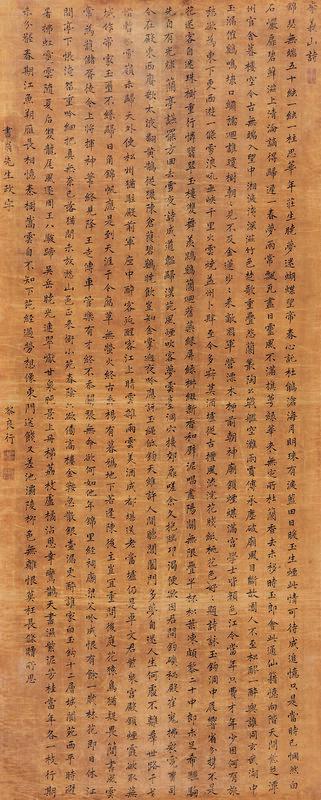 黎良行书法欣赏《黎良行楷书》立轴绫本