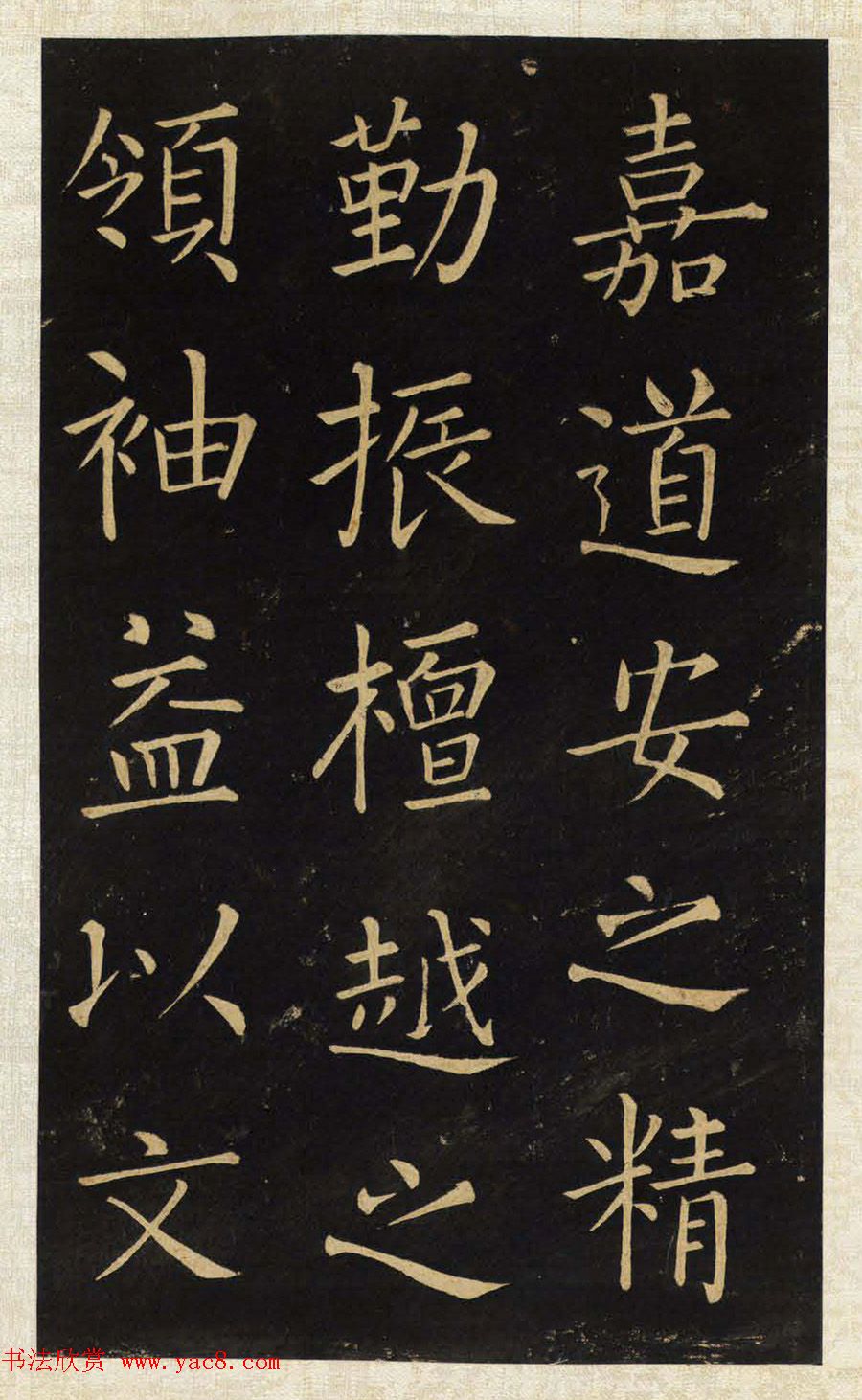 王铎唯一传世的柳体楷书《延寿寺碑》