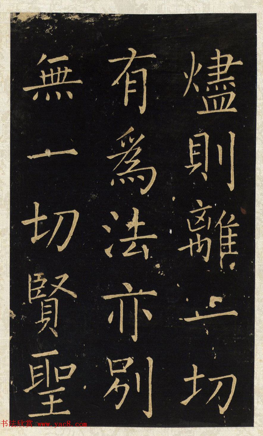 王铎唯一传世的柳体楷书《延寿寺碑》