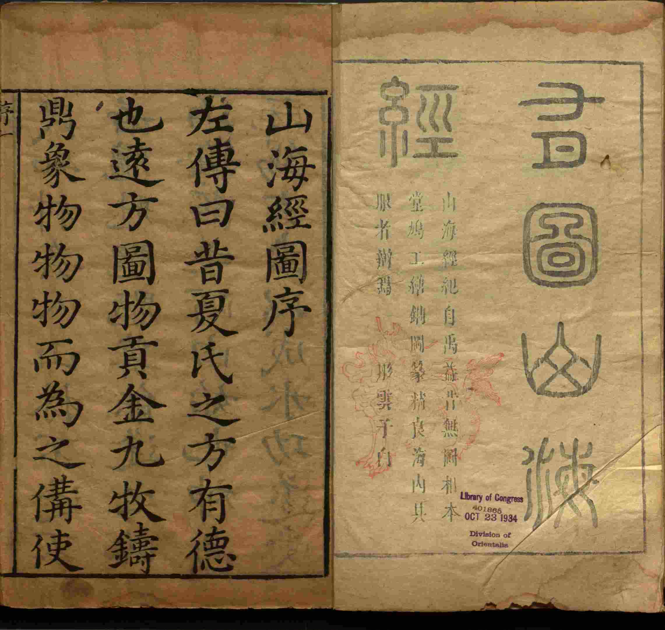 语文老师推荐的小学生练字字帖推荐是什么字帖啊