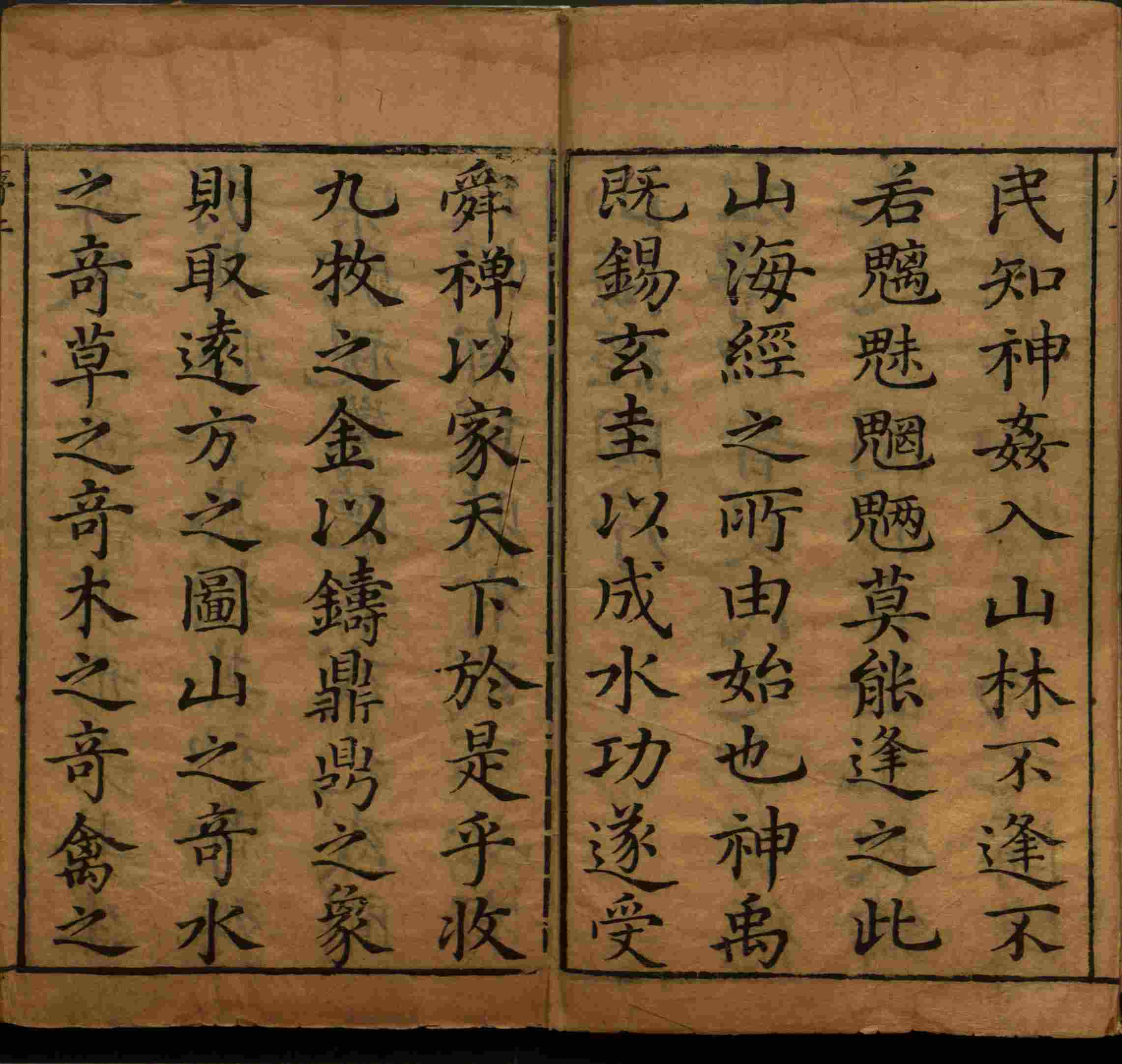 语文老师推荐的小学生练字字帖推荐是什么字帖啊
