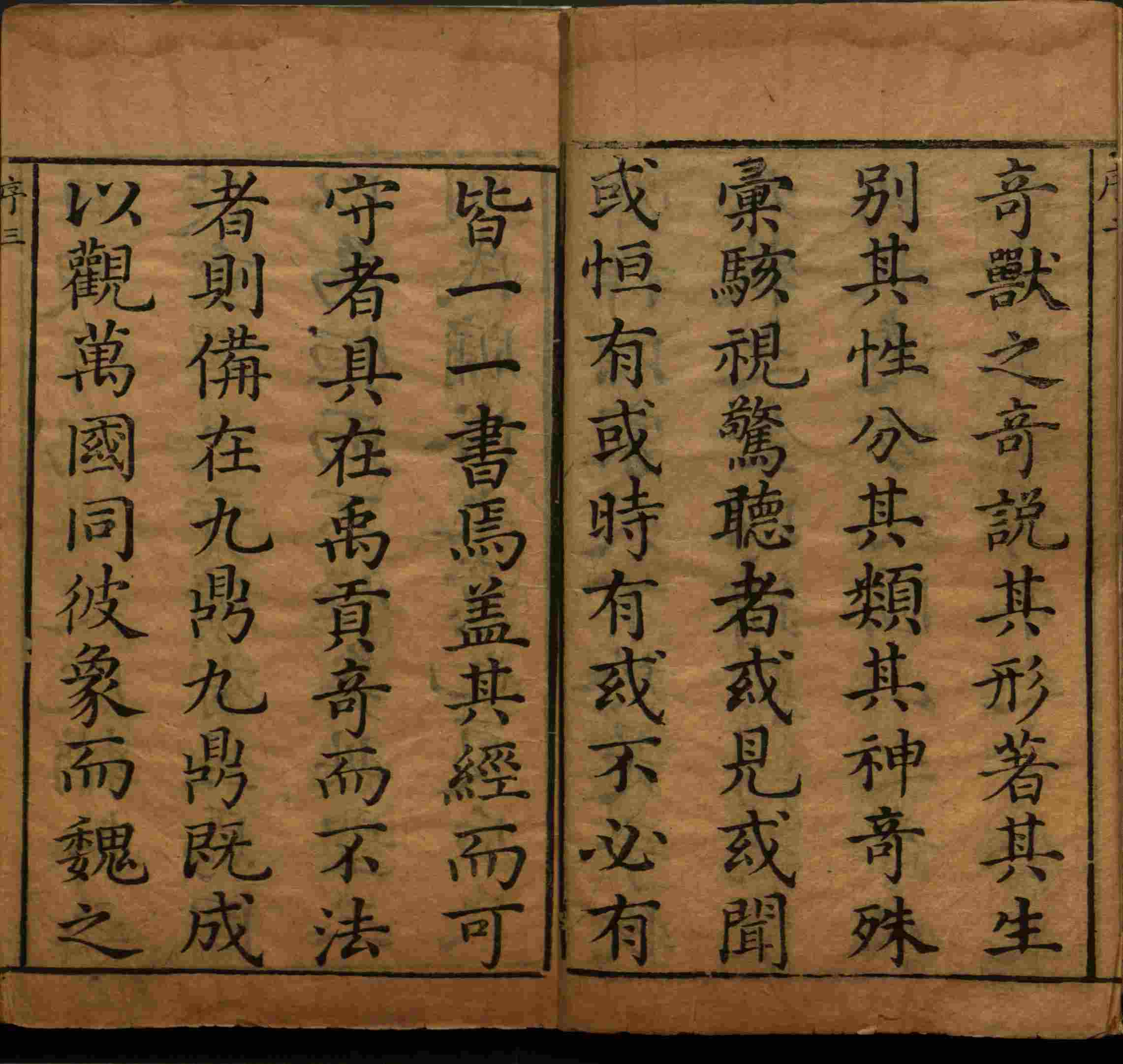 语文老师推荐的小学生练字字帖推荐是什么字帖啊