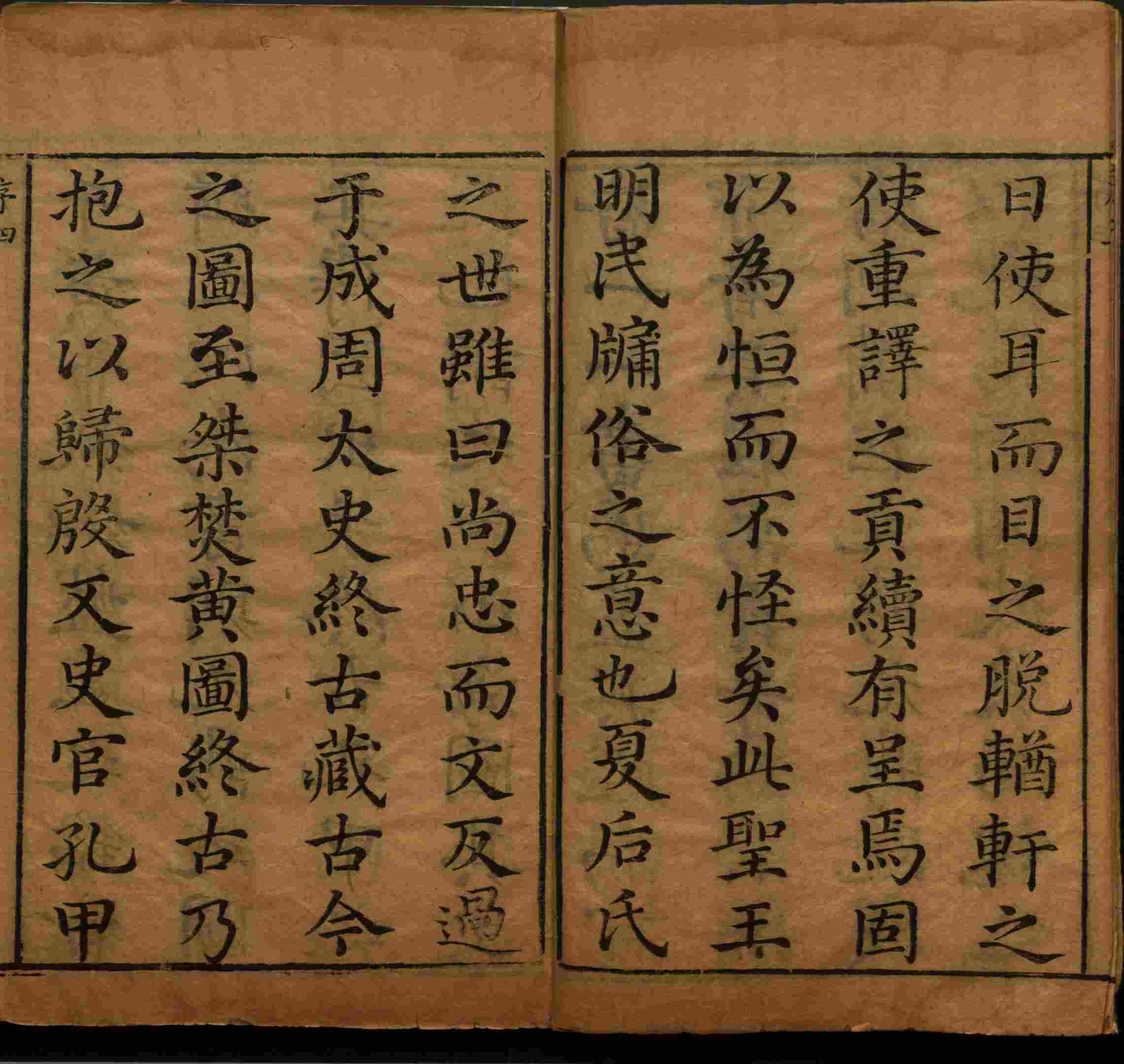 语文老师推荐的小学生练字字帖推荐是什么字帖啊