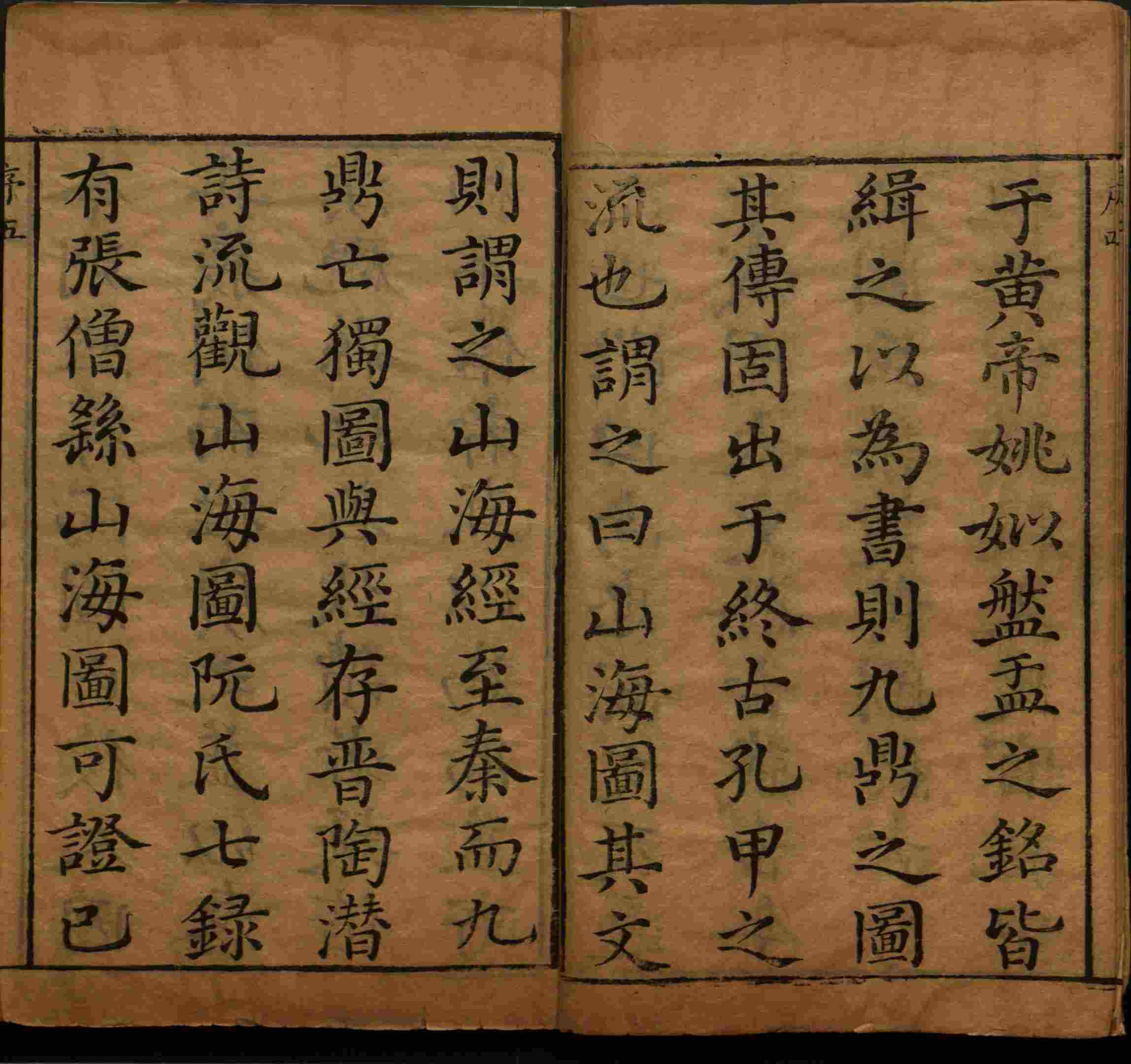 语文老师推荐的小学生练字字帖推荐是什么字帖啊