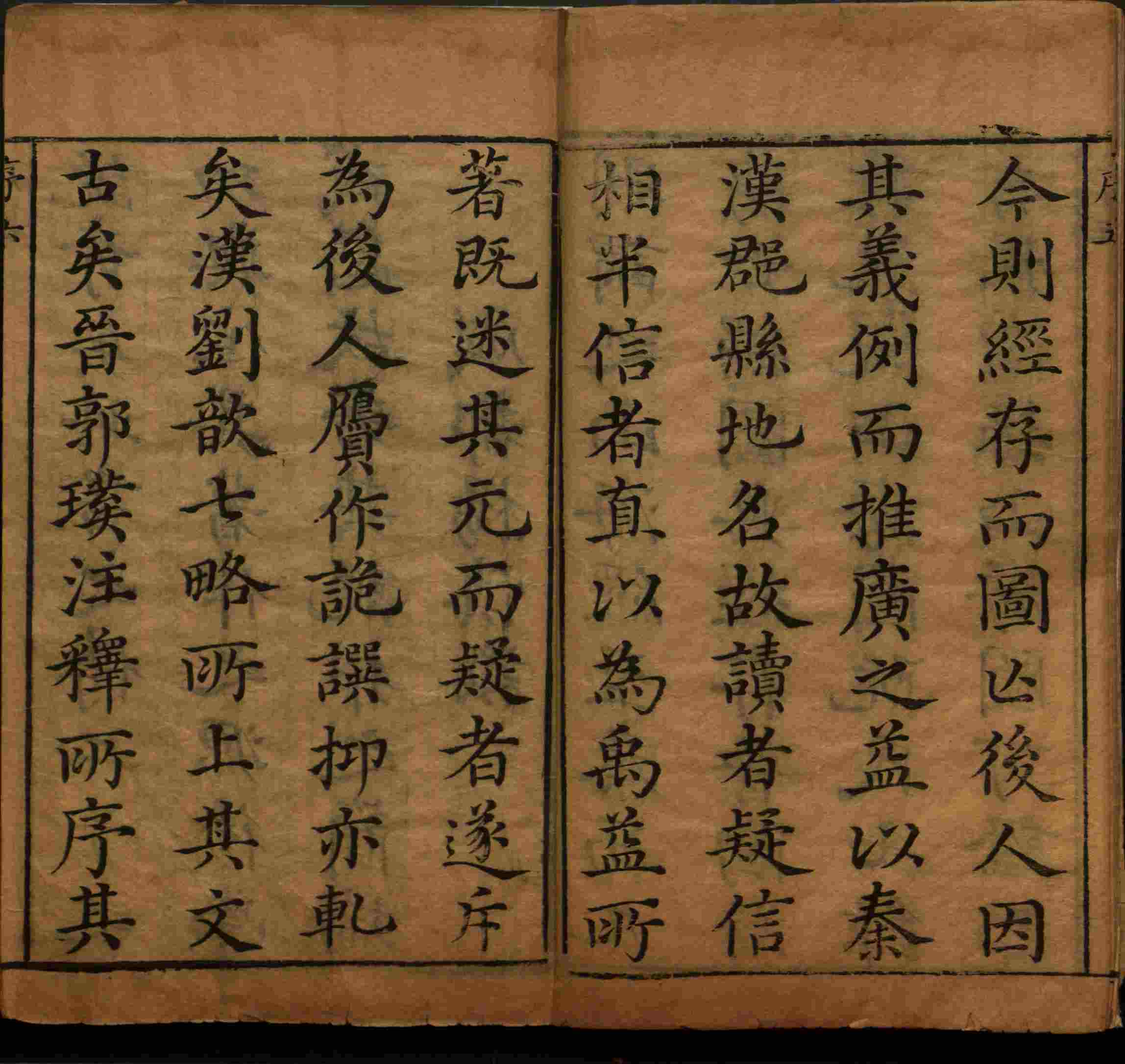 语文老师推荐的小学生练字字帖推荐是什么字帖啊
