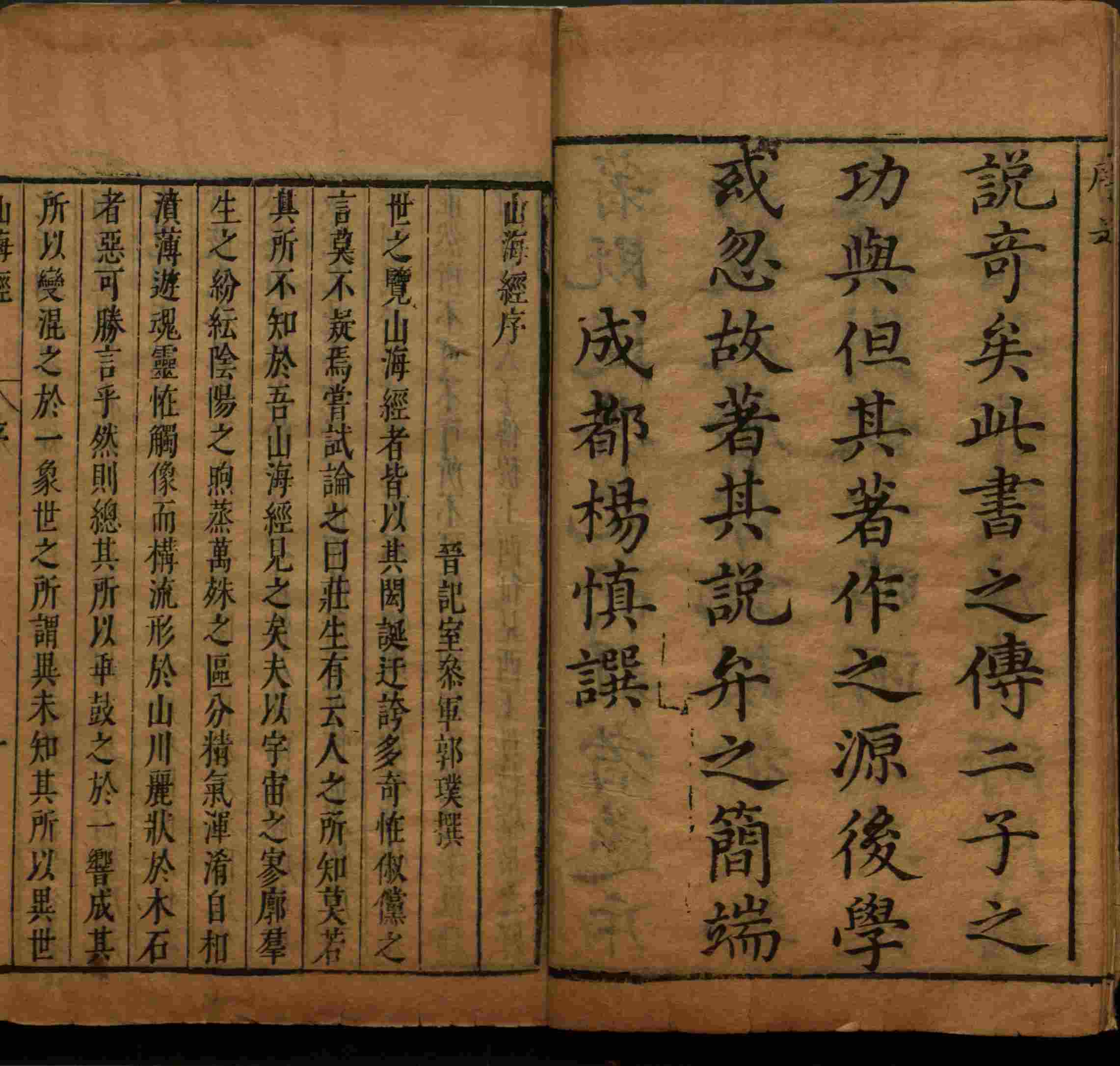 语文老师推荐的小学生练字字帖推荐是什么字帖啊