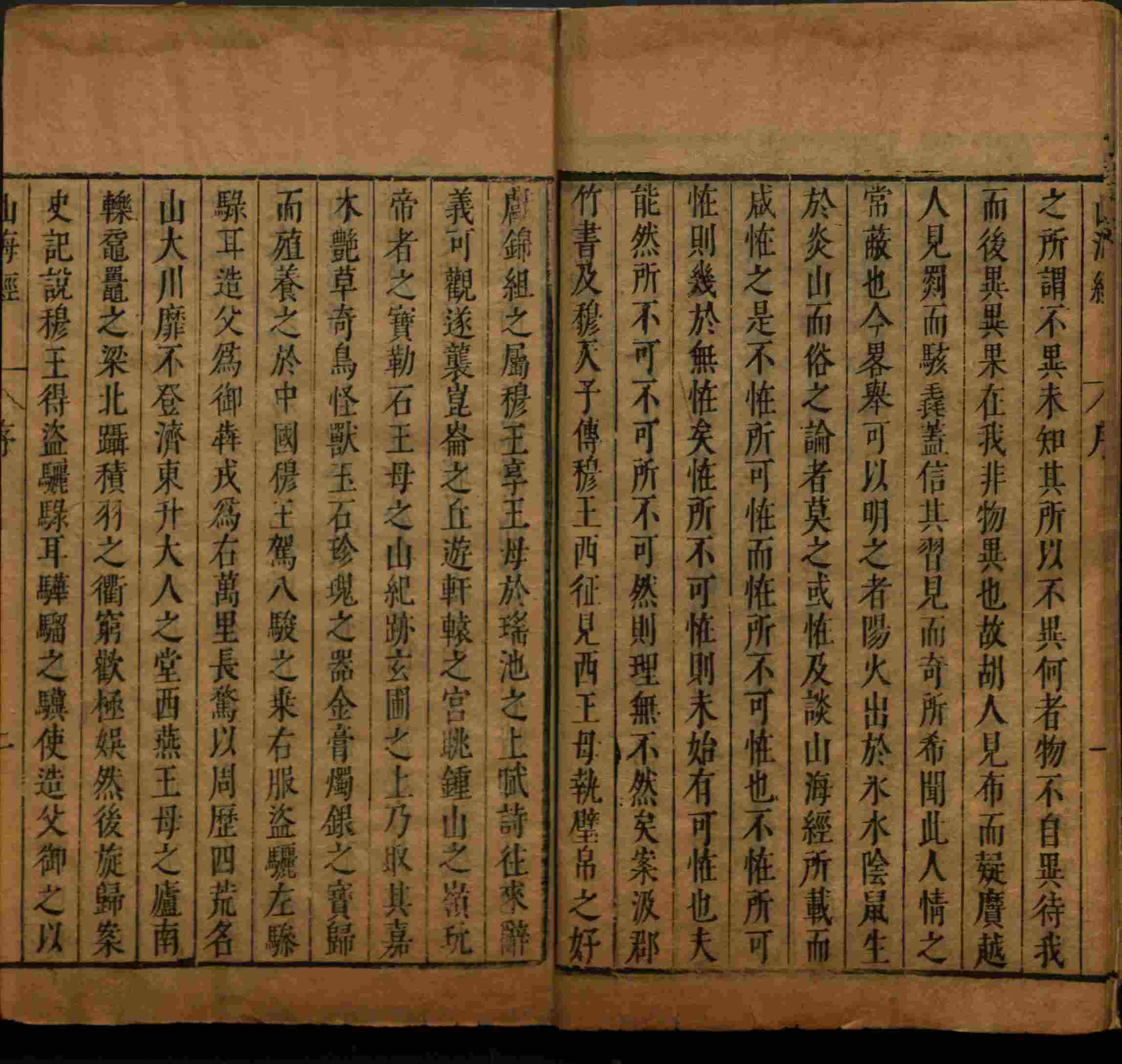 语文老师推荐的小学生练字字帖推荐是什么字帖啊