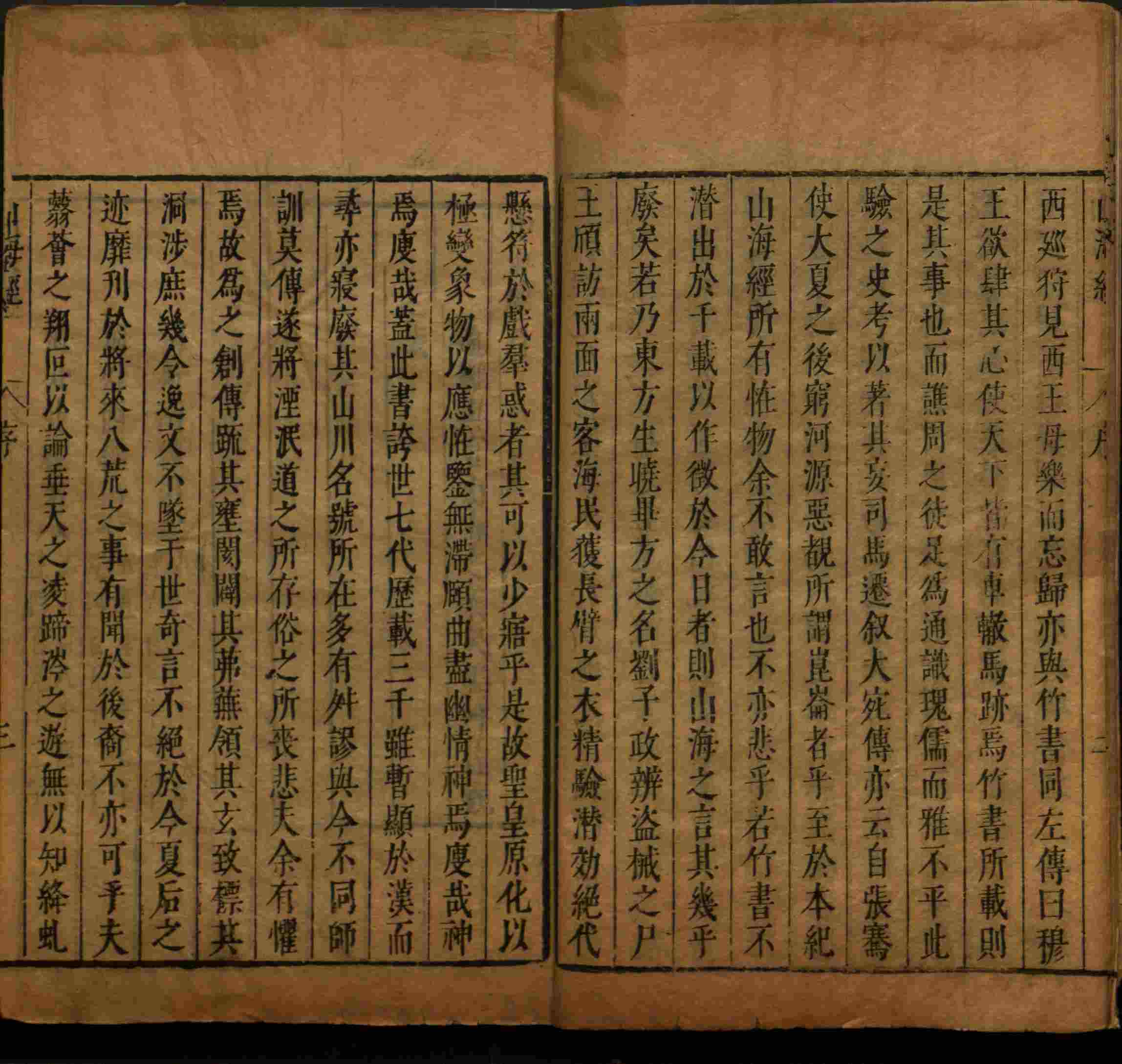 语文老师推荐的小学生练字字帖推荐是什么字帖啊