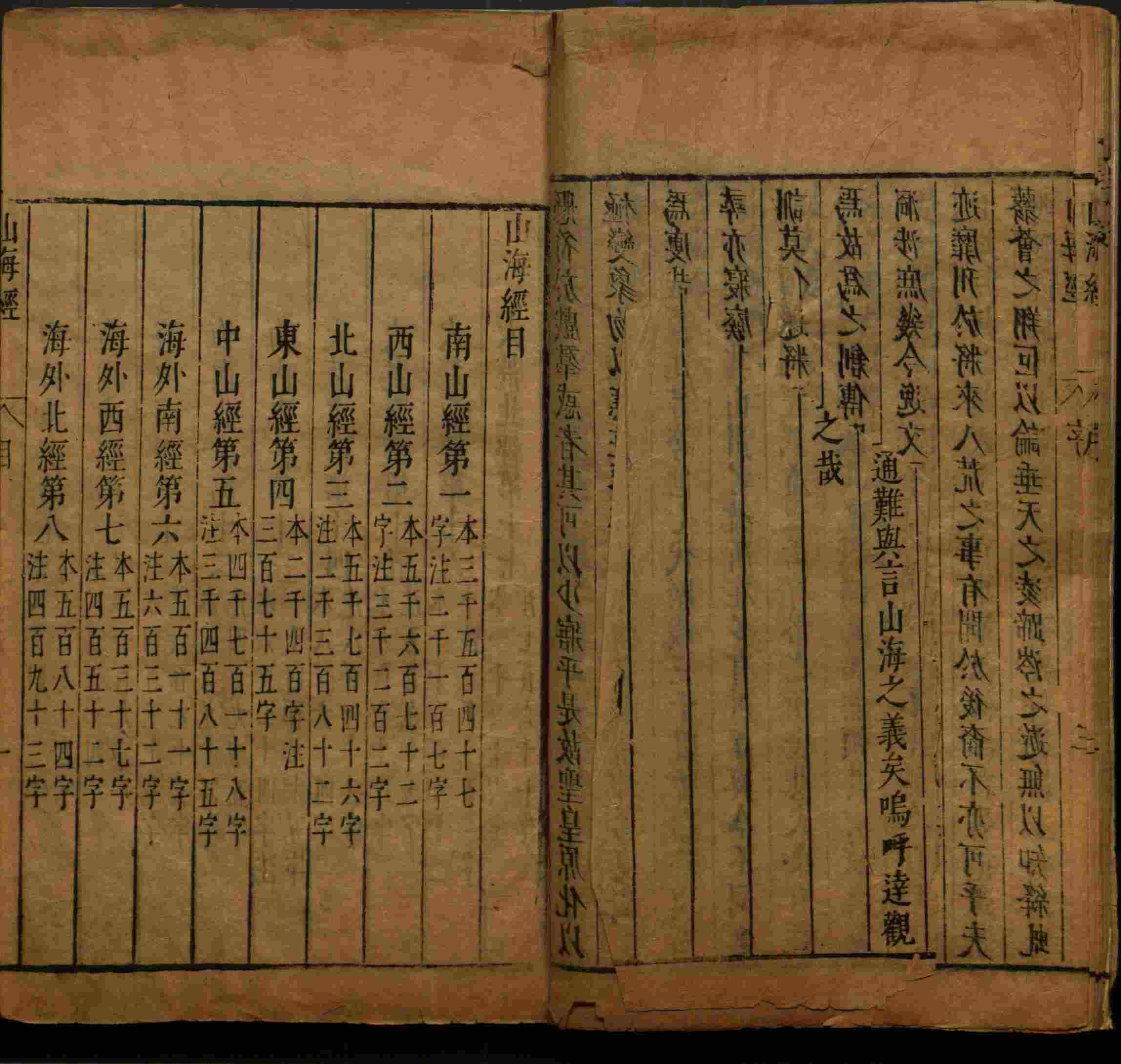 语文老师推荐的小学生练字字帖推荐是什么字帖啊