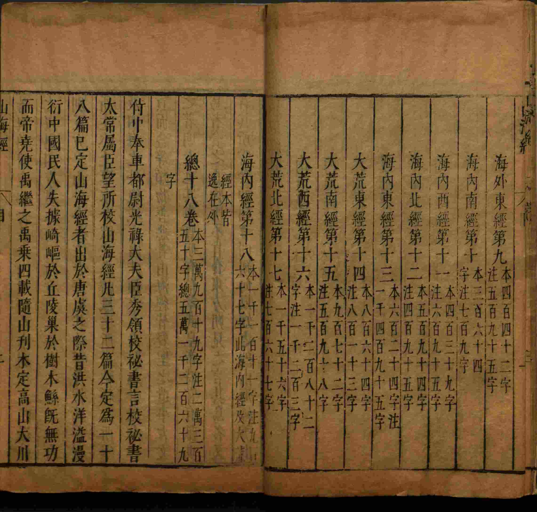 语文老师推荐的小学生练字字帖推荐是什么字帖啊