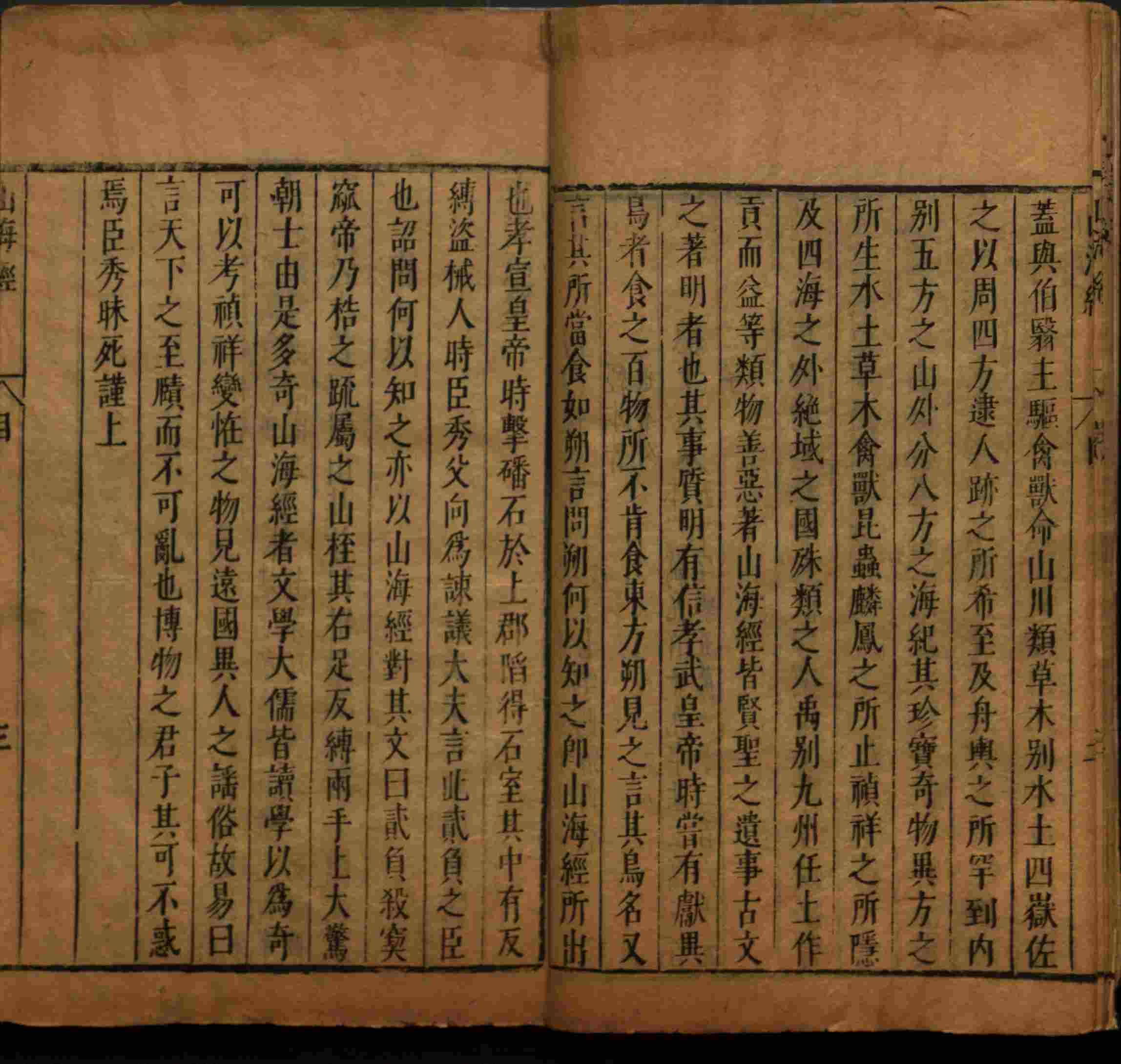语文老师推荐的小学生练字字帖推荐是什么字帖啊