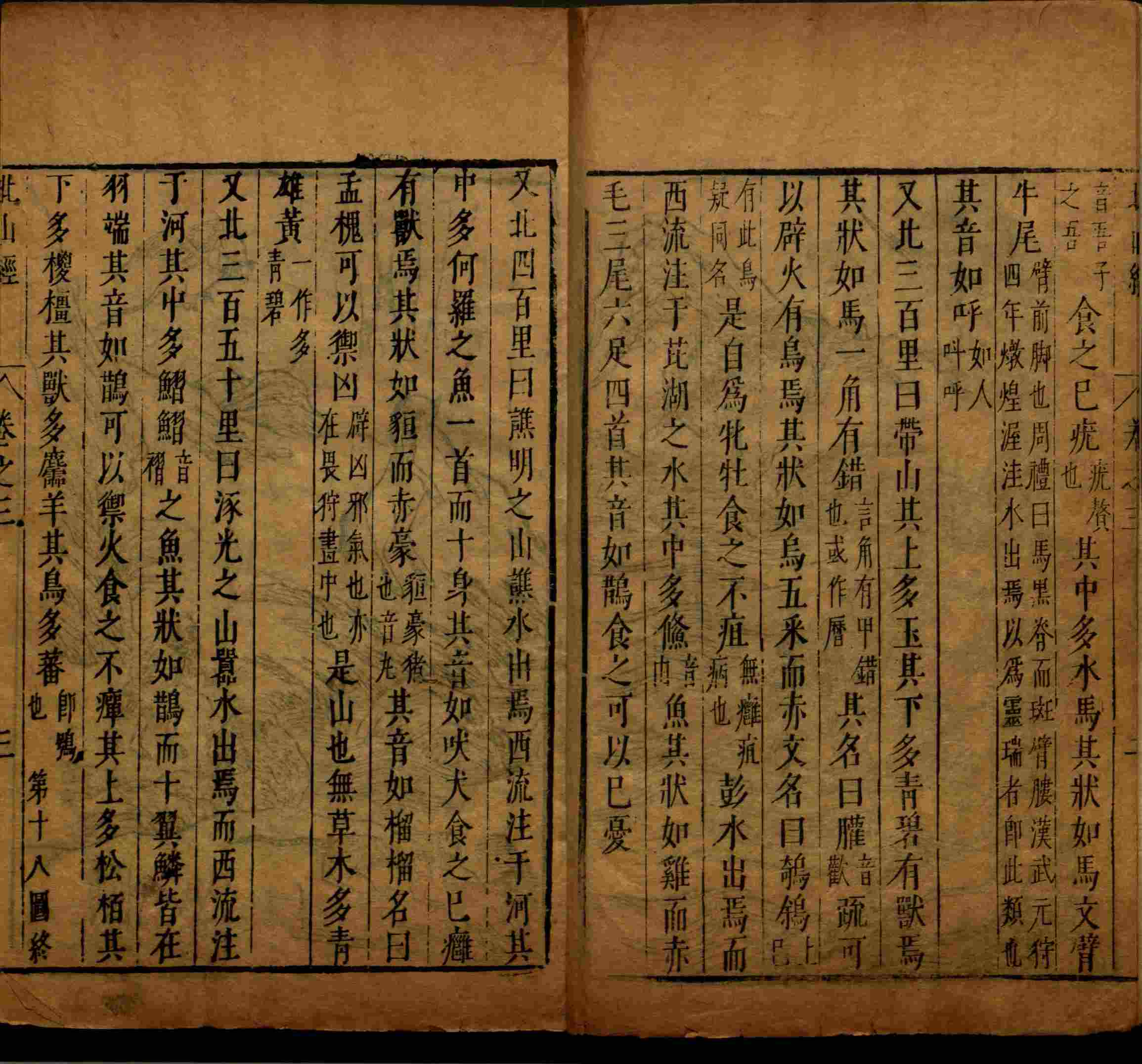 语文老师推荐的儿童字帖打印是什么字帖啊