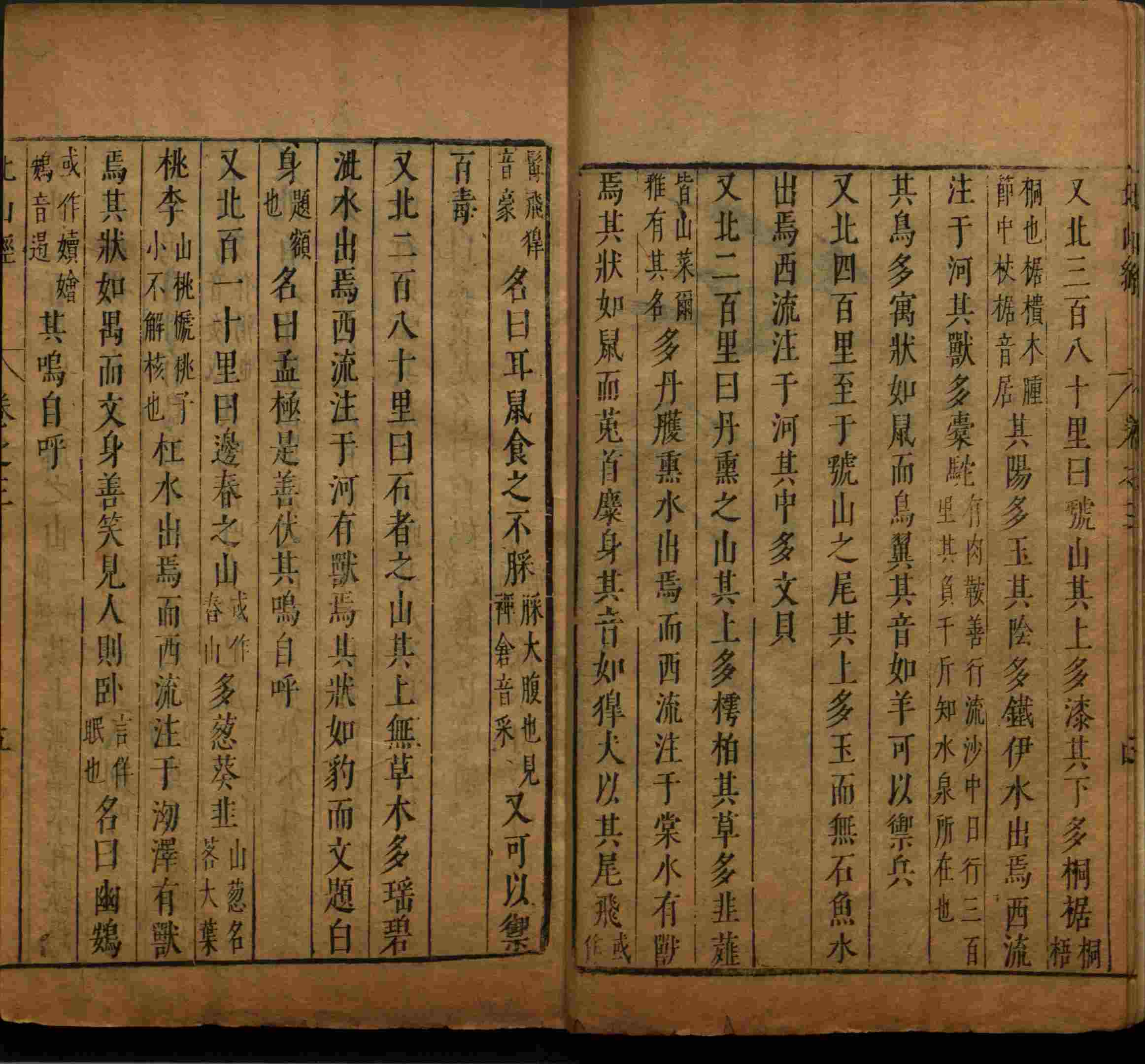 语文老师推荐的儿童字帖打印是什么字帖啊