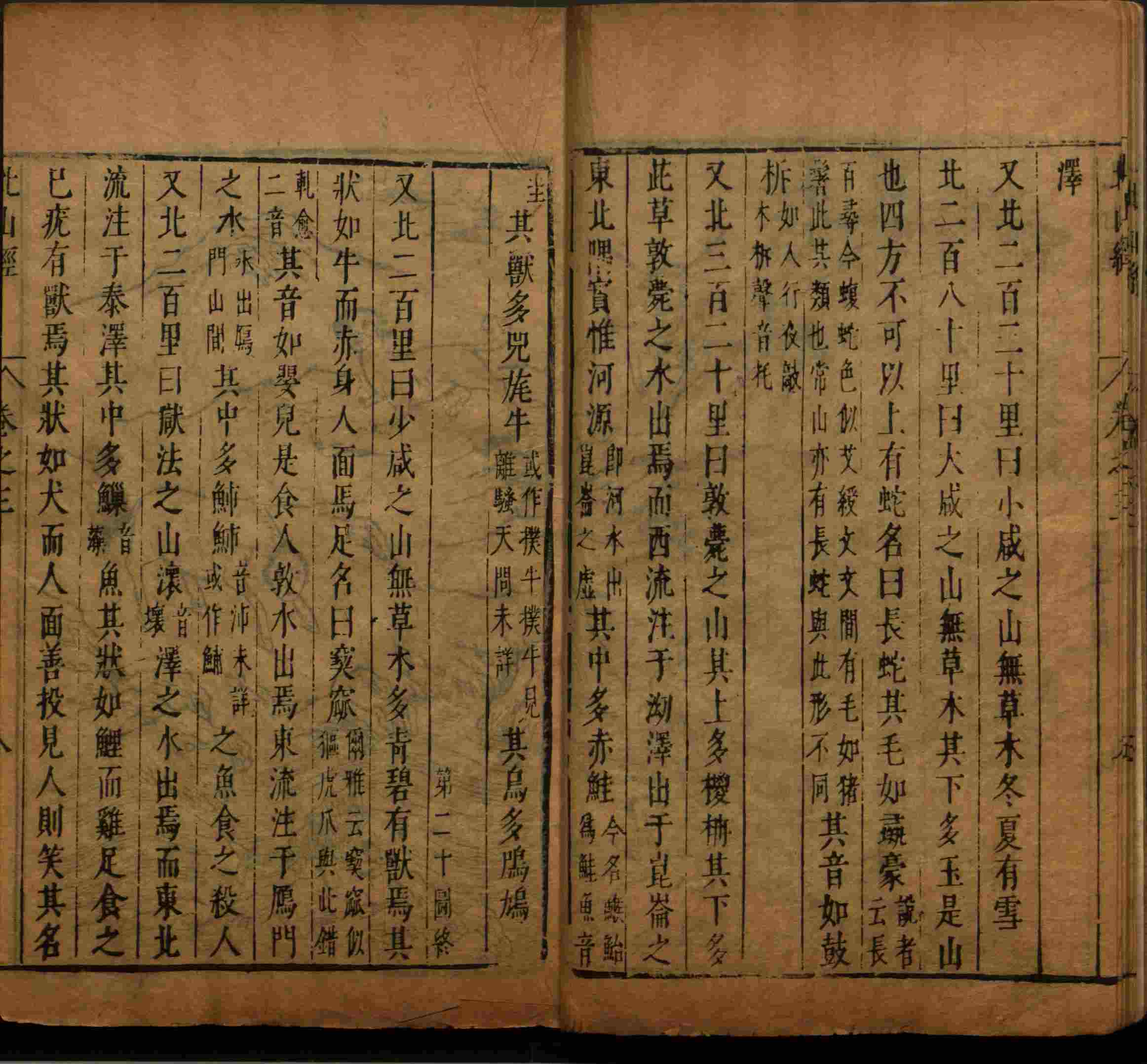 语文老师推荐的儿童字帖打印是什么字帖啊