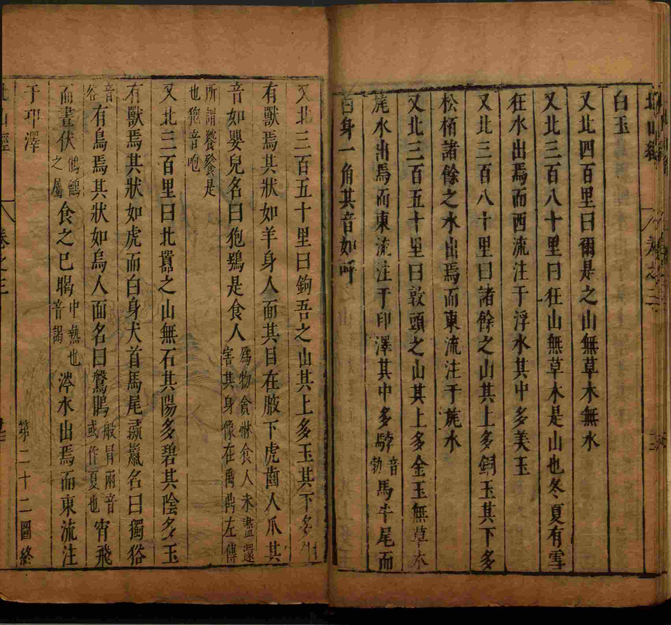 语文老师推荐的儿童字帖打印是什么字帖啊