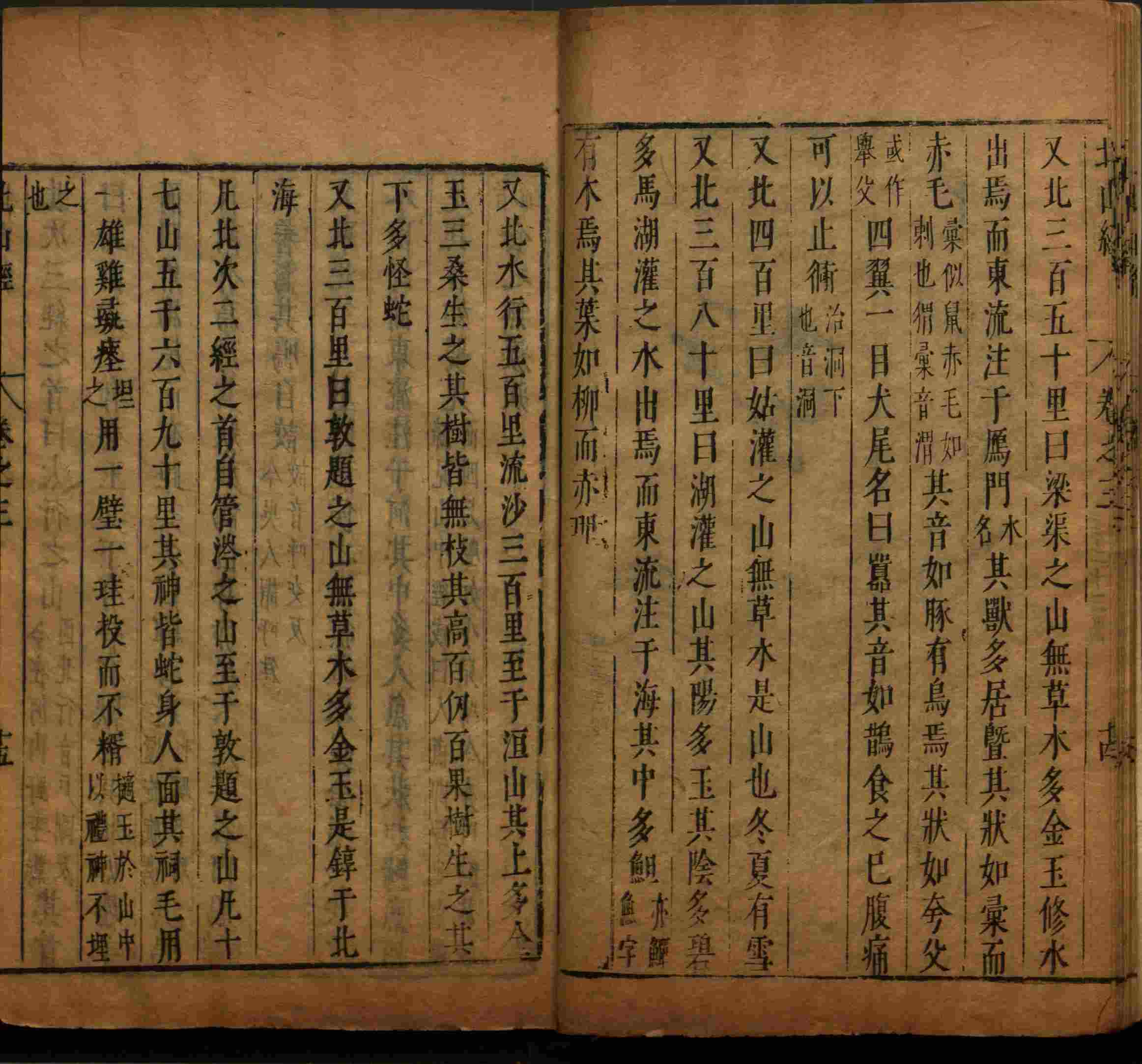 语文老师推荐的儿童字帖打印是什么字帖啊