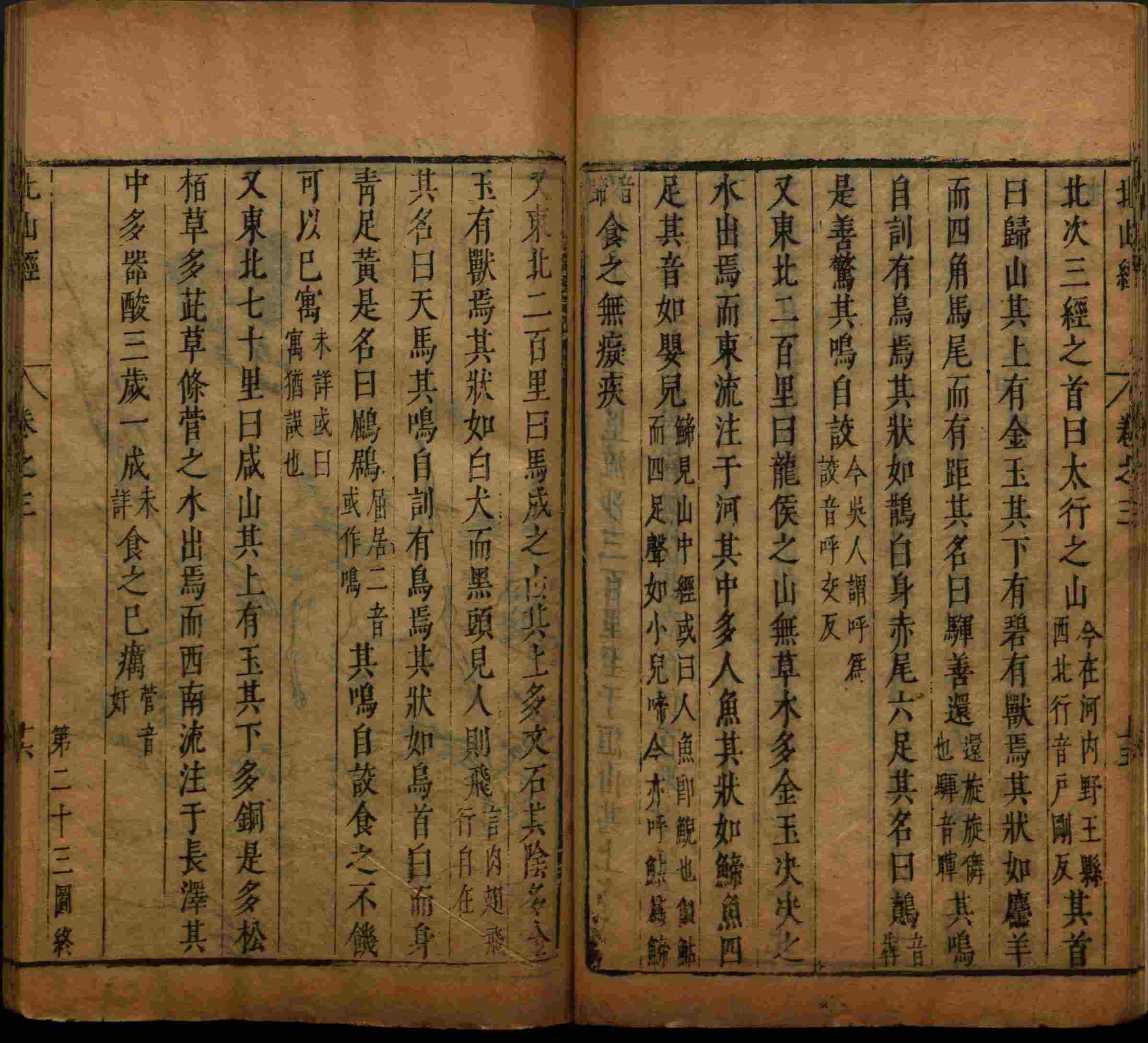 语文老师推荐的儿童字帖打印是什么字帖啊