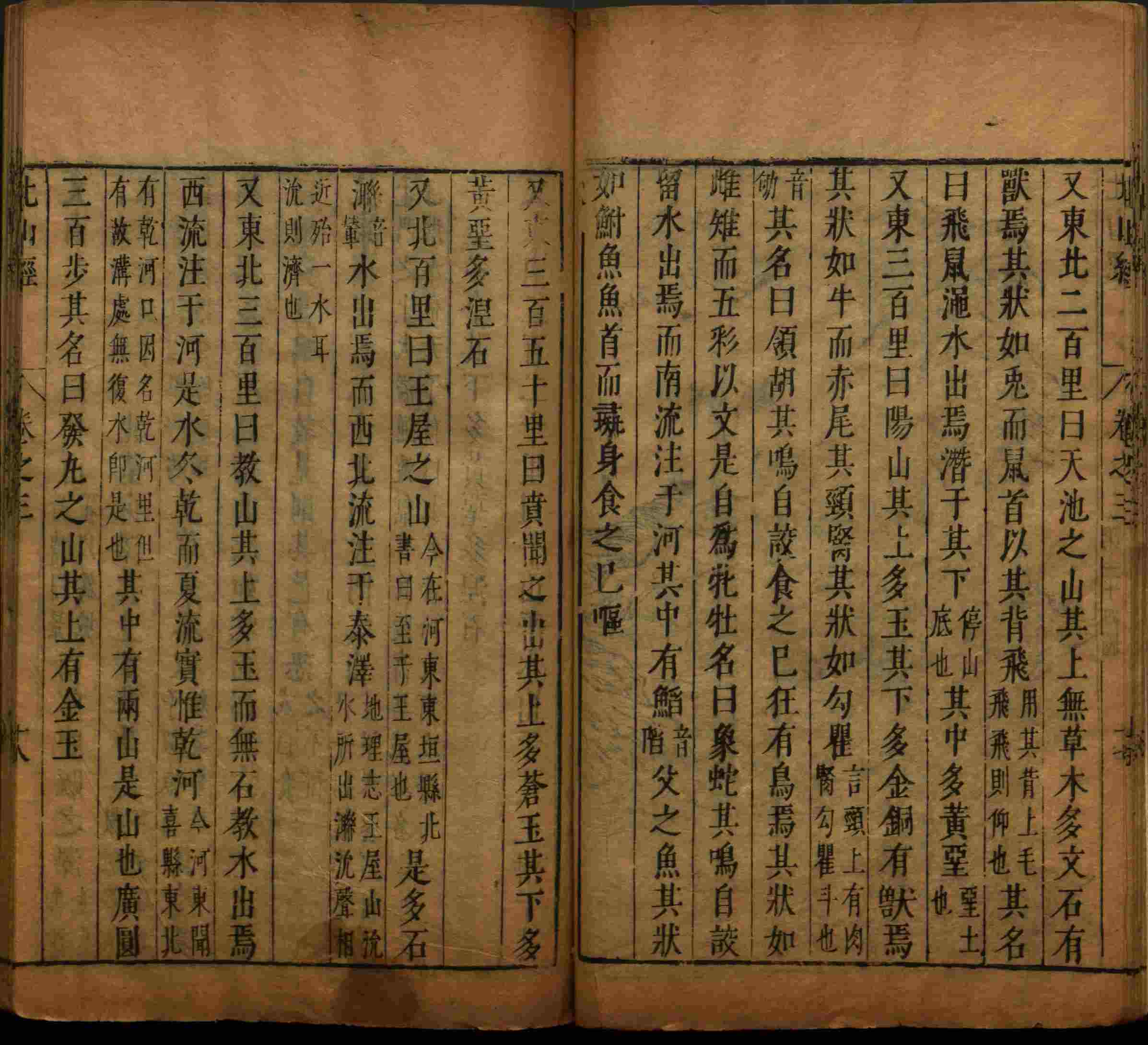 语文老师推荐的儿童字帖打印是什么字帖啊