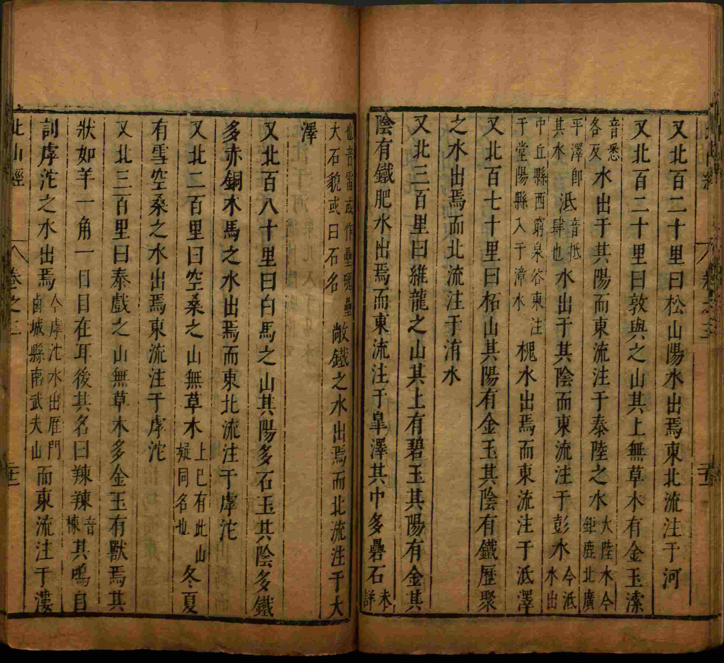 语文老师推荐的儿童字帖打印是什么字帖啊