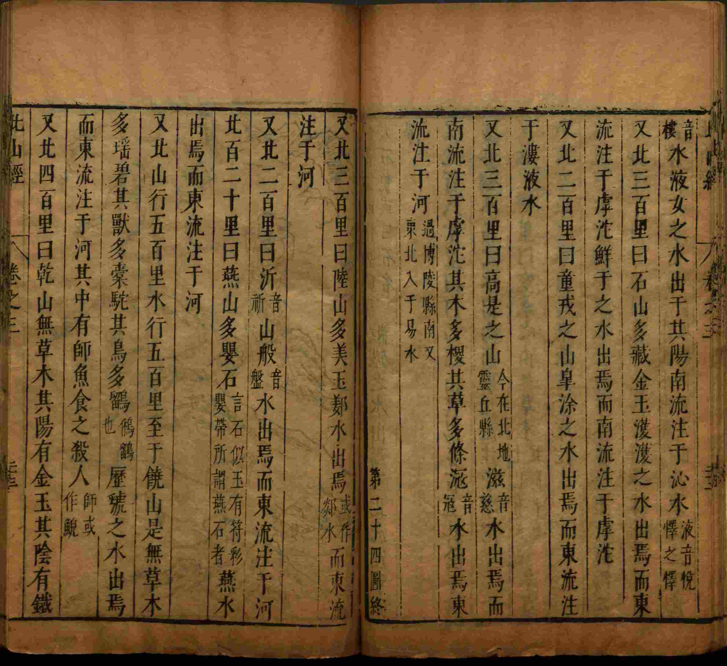 语文老师推荐的儿童字帖打印是什么字帖啊