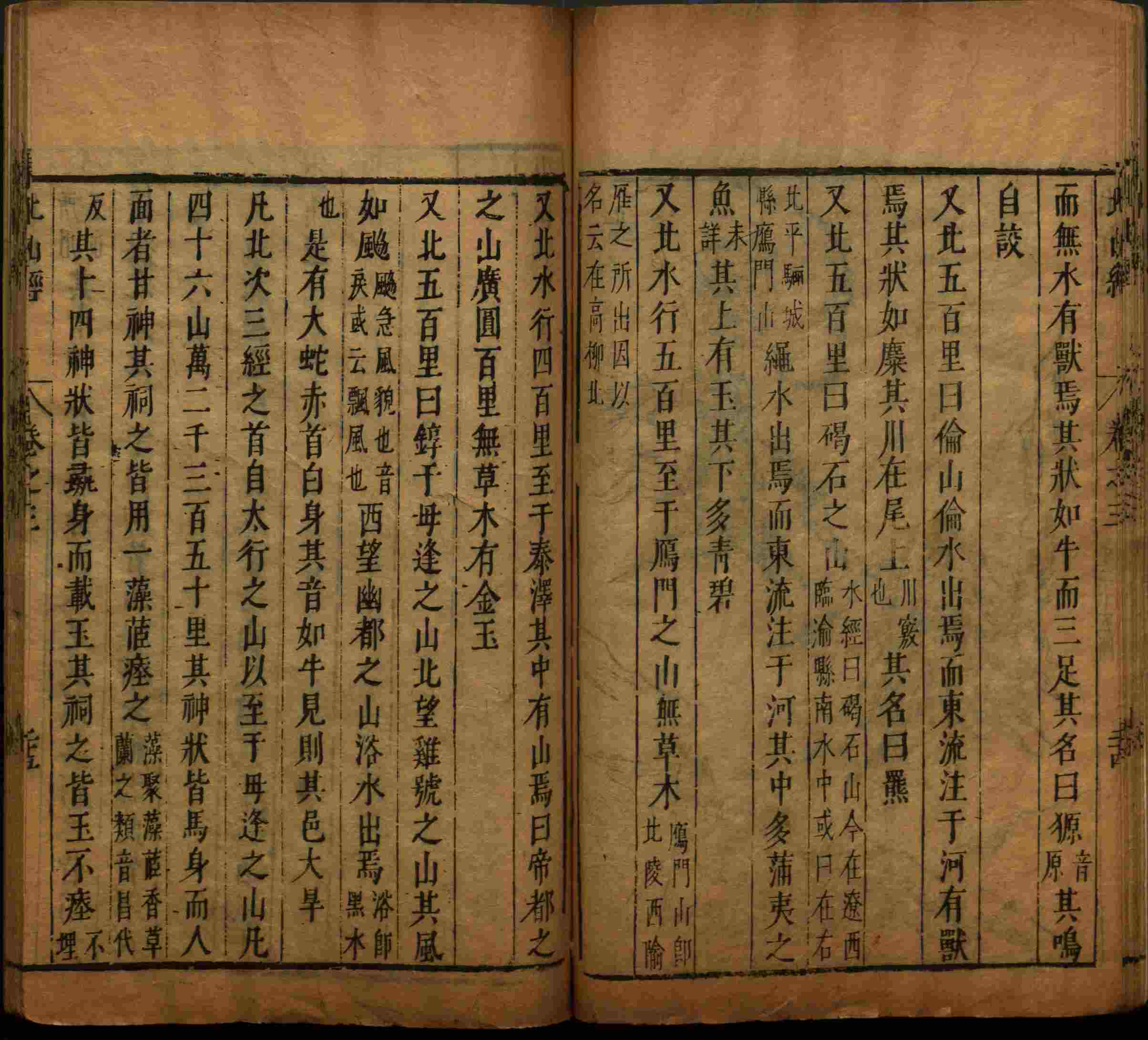语文老师推荐的儿童字帖打印是什么字帖啊