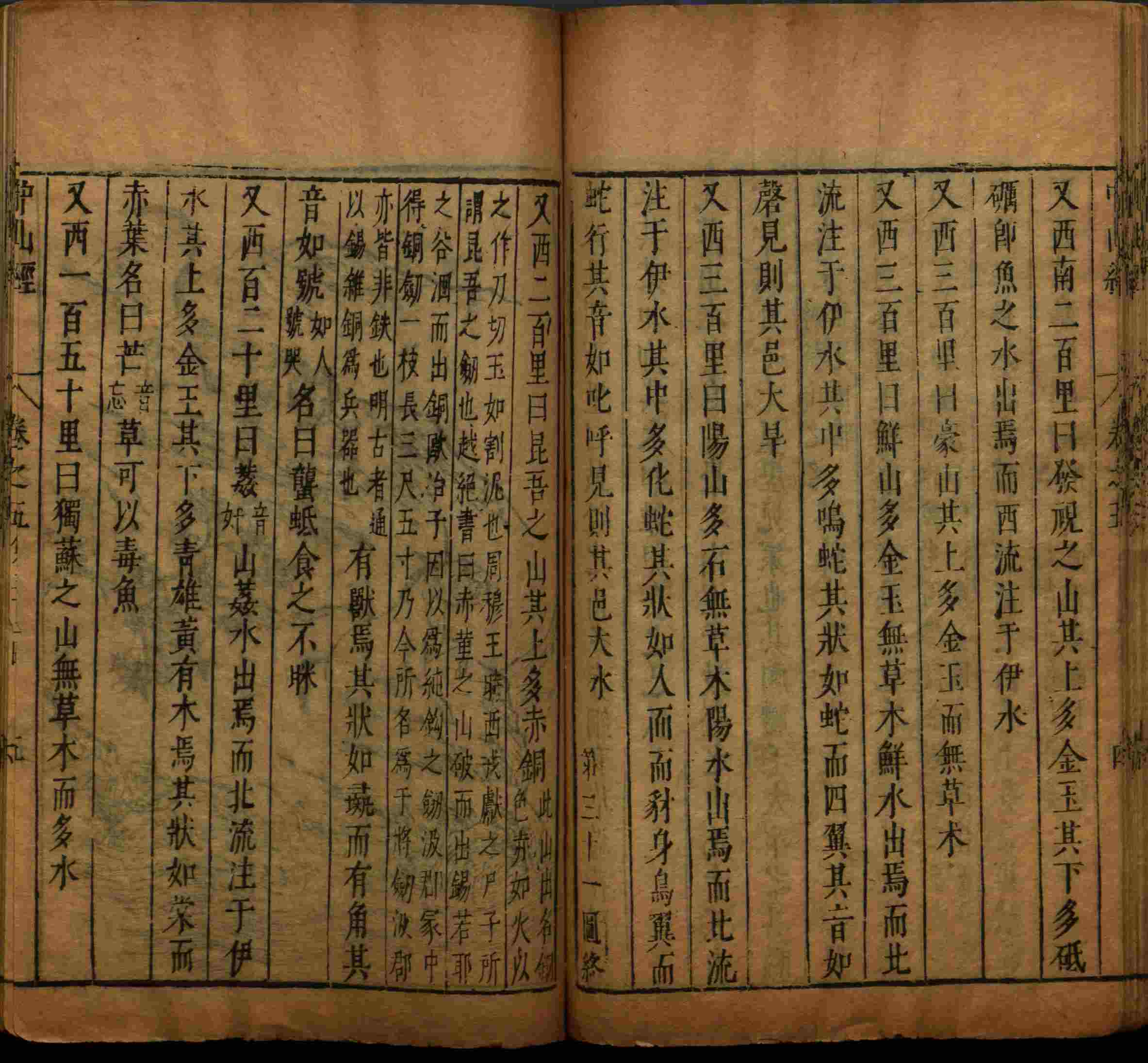 语文老师推荐的一年级上册字帖打印是什么字帖啊