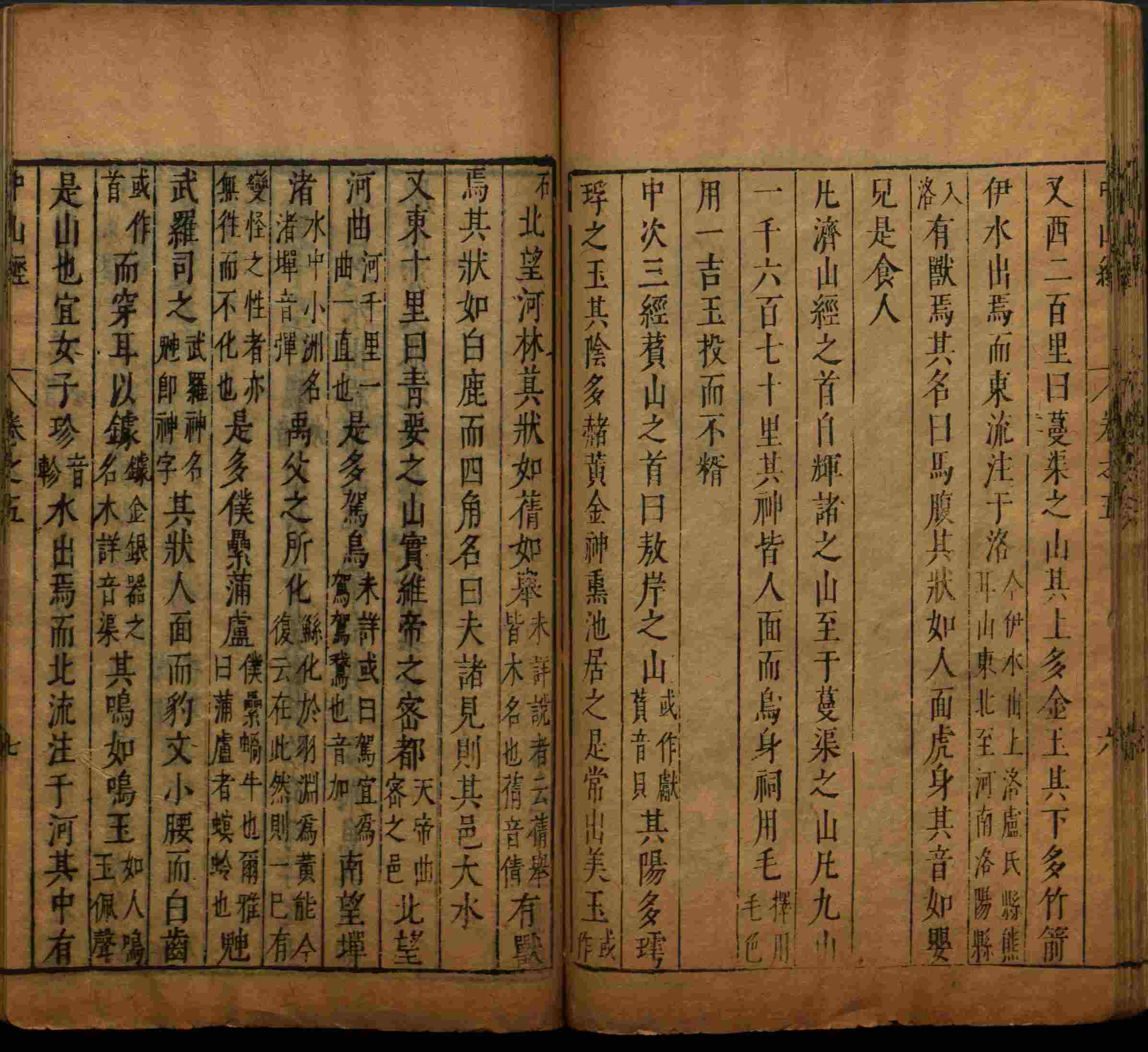 语文老师推荐的一年级上册字帖打印是什么字帖啊