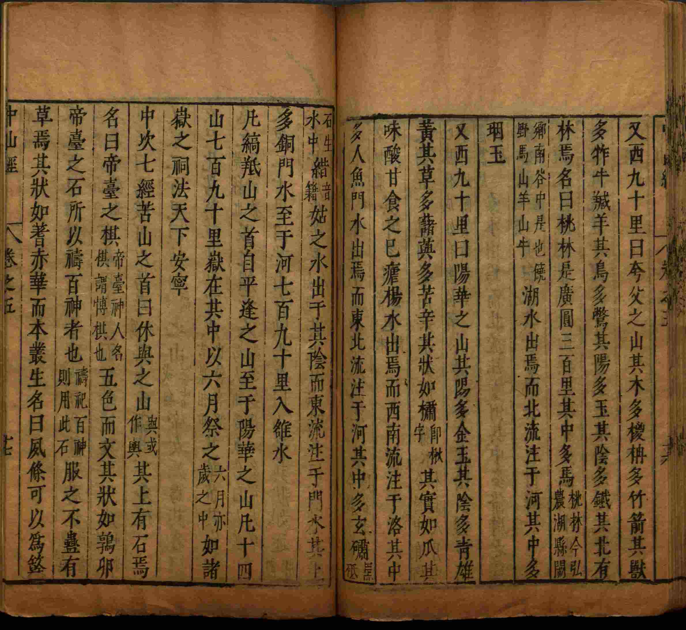 语文老师推荐的一年级上册字帖打印是什么字帖啊