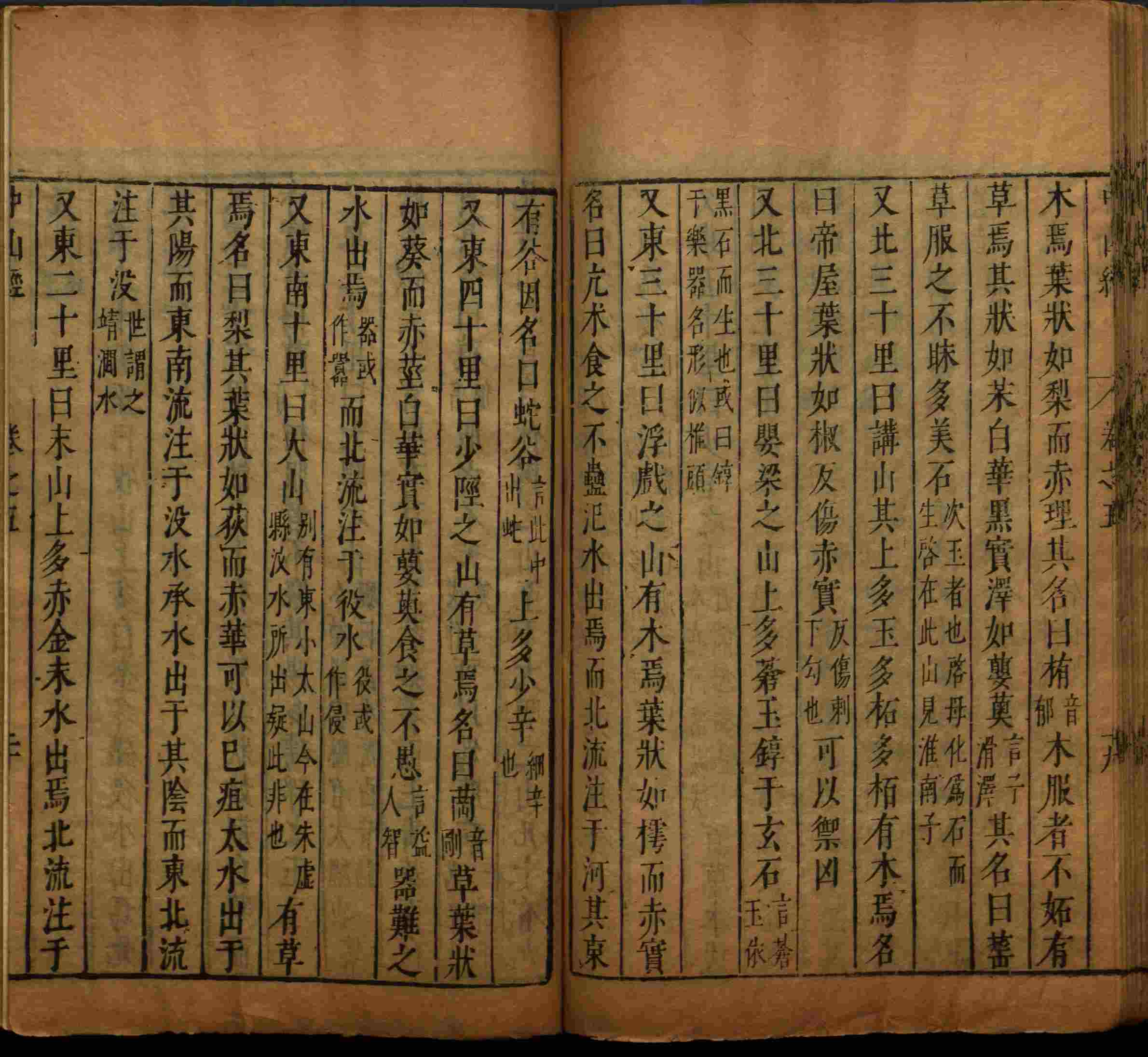 语文老师推荐的一年级上册字帖打印是什么字帖啊