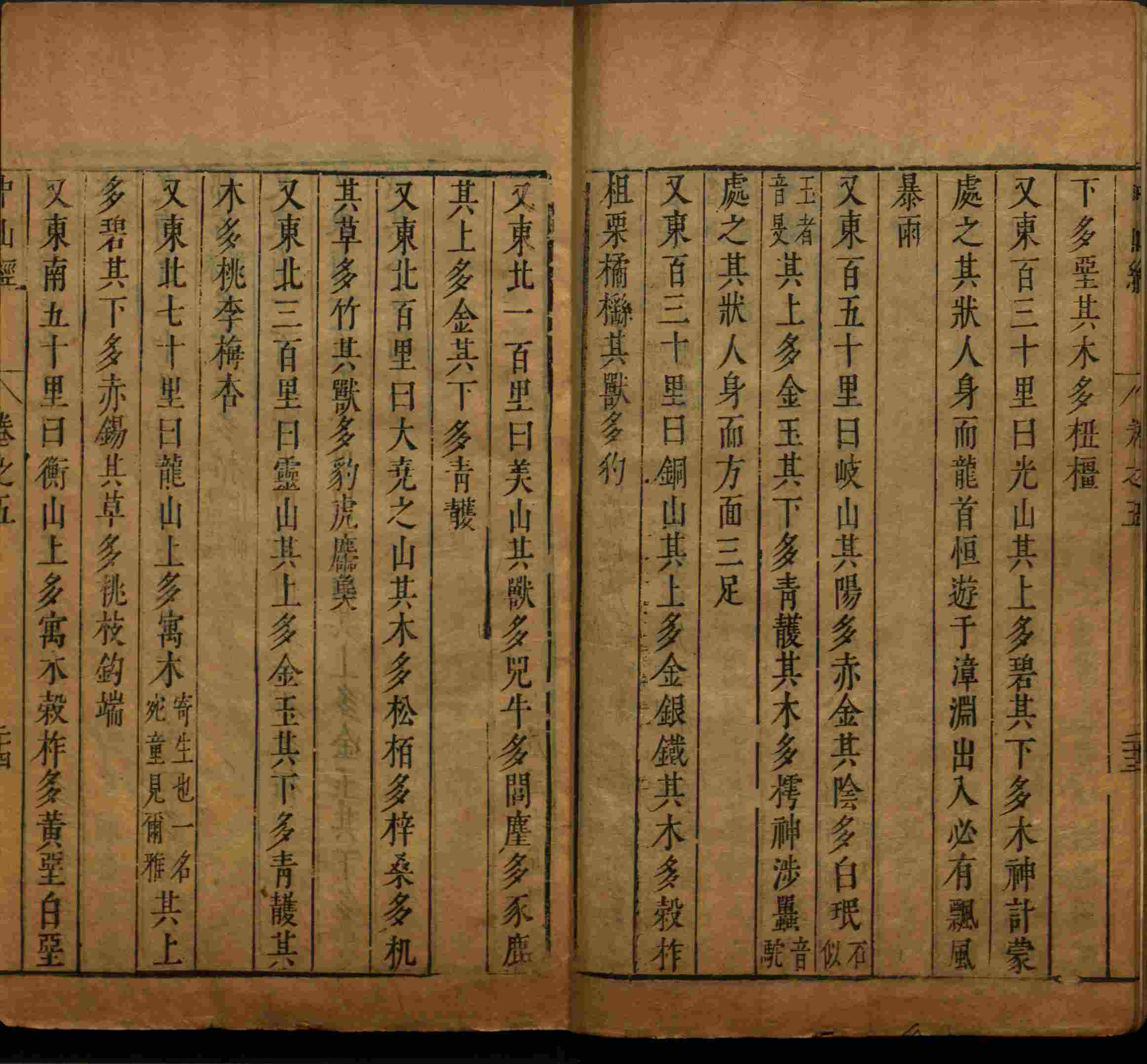 语文老师推荐的一年级上册字帖打印是什么字帖啊