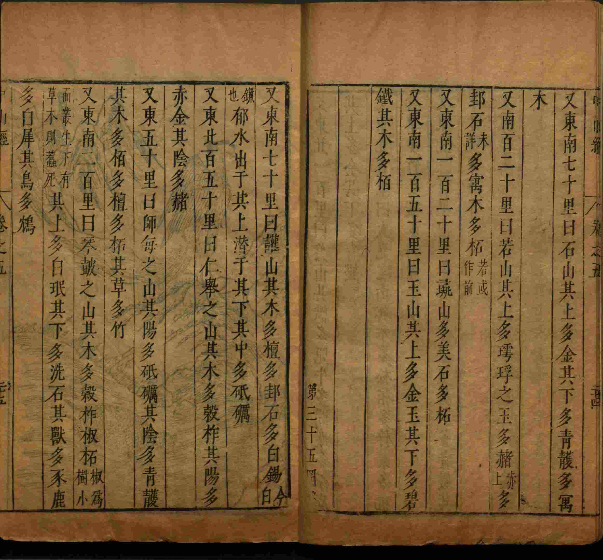 语文老师推荐的一年级上册字帖打印是什么字帖啊